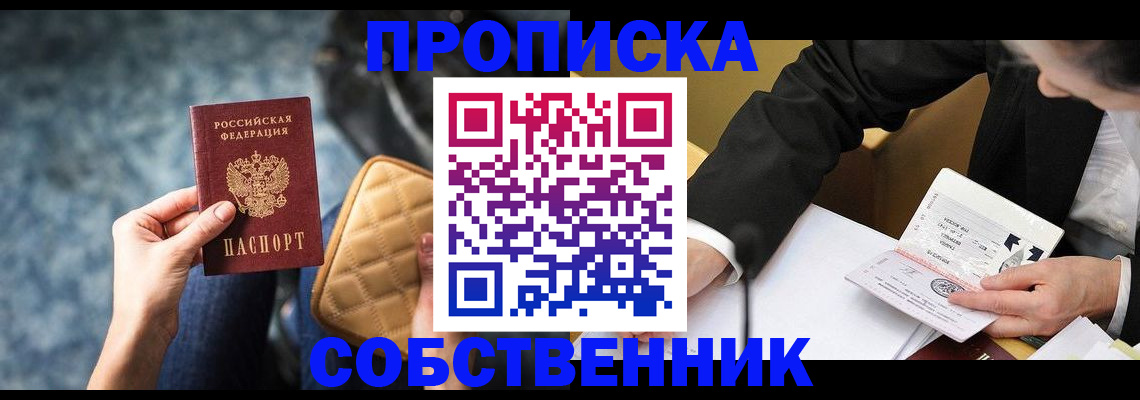 регистрация для дет. сада в Реутове